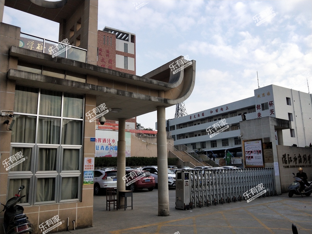 阳江市岗列中学