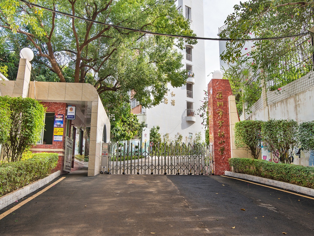 罗租小学