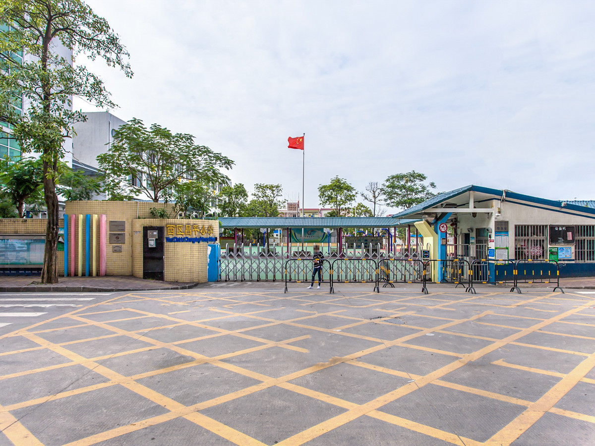 西区昌平小学_中山学校