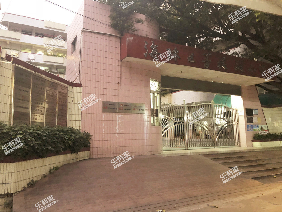 广州市海珠区菩提路小学（沙园校区）_广州学校