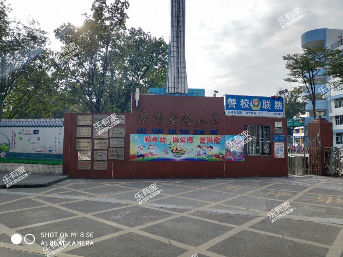 佛山沛明实验小学