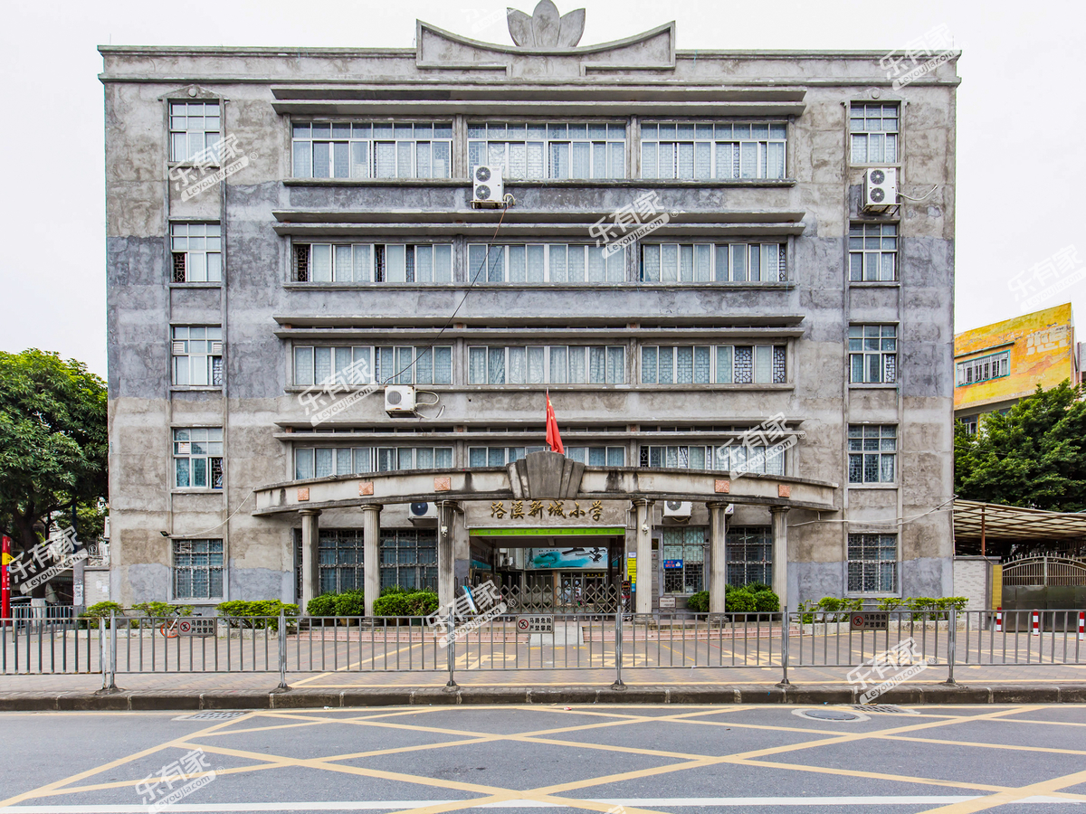 广州市番禺区洛溪新城小学