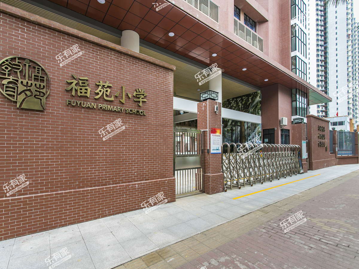 福苑小学_深圳学校